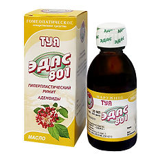 Купить Эдас-801 цена