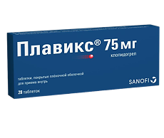 Изображение товара Плавикс таблетки покрыт.плен.об. 75 мг 28 шт
