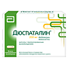 Дюспаталин капсулы с пролонг высвобождением 200 мг 30 шт