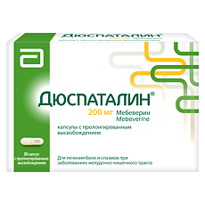 Купить Дюспаталин капсулы с пролонг высвобождением 200 мг 30 шт цена