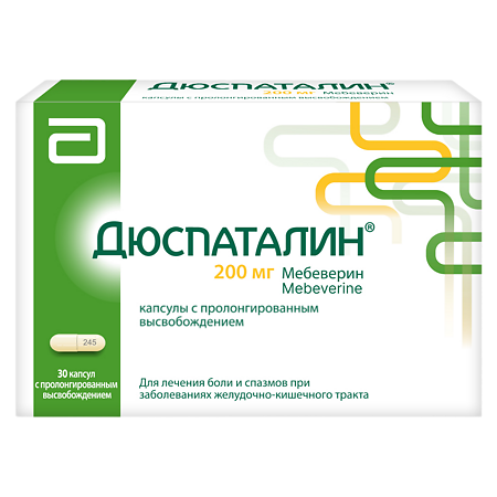 Дюспаталин капсулы с пролонг высвобождением 200 мг 30 шт