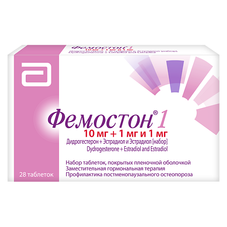 Фемостон 2 Купить Казань