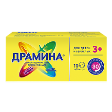 Изображение товара Драмина таблетки 50 мг 10 шт