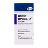 Депо-Провера суспензия для в/м введ 150 мг/мл 1 мл флакон 1 шт