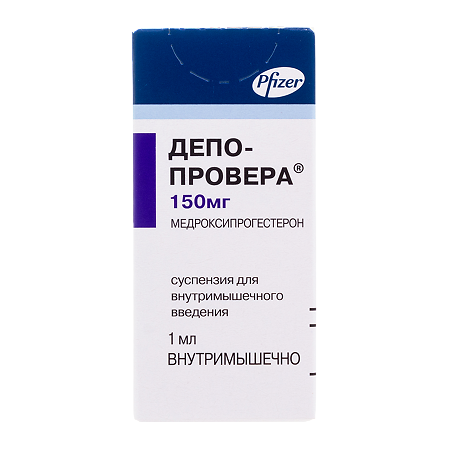 Депо-Провера суспензия для в/м введ 150 мг/мл 1 мл флакон 1 шт