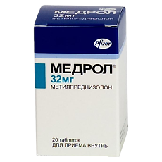 Купить Медрол таблетки 32 мг 20 шт цена