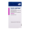 Солу-Кортеф лиофилизат д/приг раствора для в/в и в/м введ 100 мг фл+р-ль 2 мл 1 уп