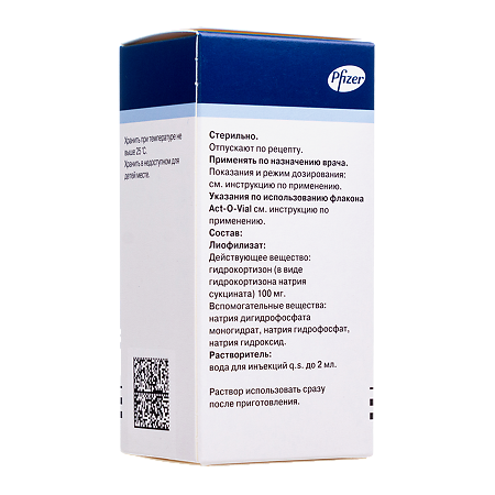Солу-Кортеф лиофилизат д/приг раствора для в/в и в/м введ 100 мг фл+р-ль 2 мл 1 уп