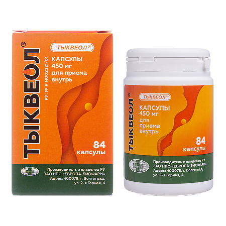 Тыквеол капсулы 450 мг 84 шт