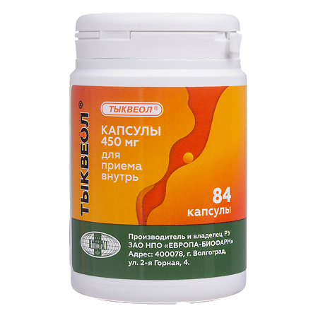Тыквеол капсулы 450 мг 84 шт