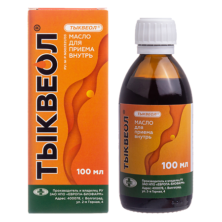 Тыквеол масло для приема внутрь 100 мл 1 шт