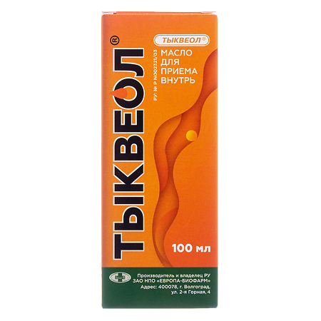 Тыквеол масло для приема внутрь 100 мл 1 шт