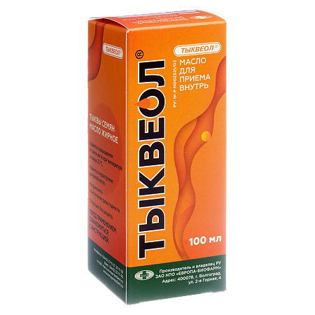 Тыквеол масло для приема внутрь 100 мл 1 шт