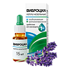 Виброцил капли назальные 0,25 мг/мл+2,5 мг/мл 15 мл 1 шт