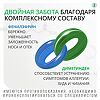 Виброцил капли назальные 0,25 мг/мл+2,5 мг/мл 15 мл 1 шт