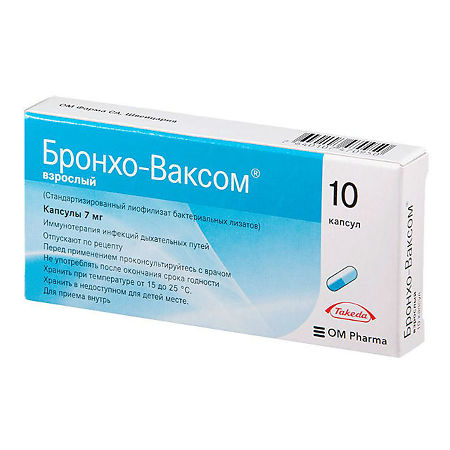 Бронхо-Ваксом взрослый капсулы 7 мг 10 шт