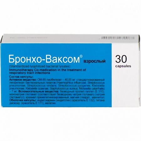 Бронхо-Ваксом взрослый капсулы 7 мг 30 шт