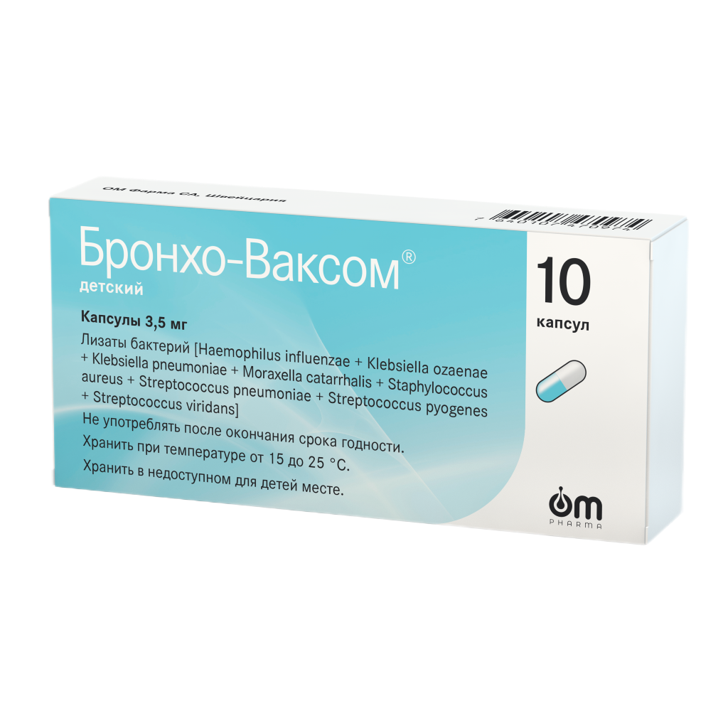Бронхо-Ваксом детский капсулы 3,5 мг 10 шт - , цена и отзывы .