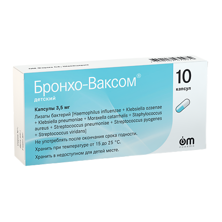 Бронхо-Ваксом детский капсулы 3,5 мг 10 шт
