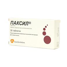 Купить Паксил таблетки покрыт.плен.об. 20 мг 30 шт цена