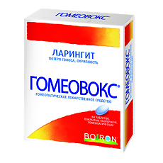 Купить Гомеовокс цена