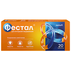 Купить Фестал таблетки кишечнорастворимые покрыт.об. 20 шт цена