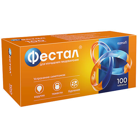 Фестал таблетки кишечнорастворимые покрыт.об. 100 шт