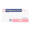 Преднизолон таблетки 5 мг 100 шт