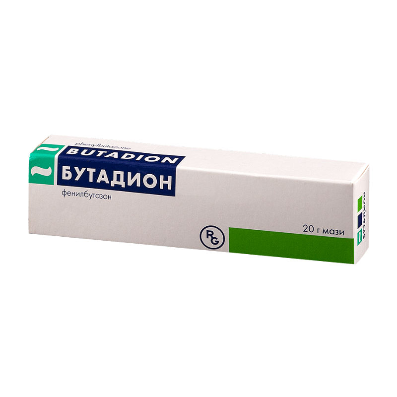 Бутадион Мазь Для Наружного Применения 5 % 20 Г 1 Шт - Купить.