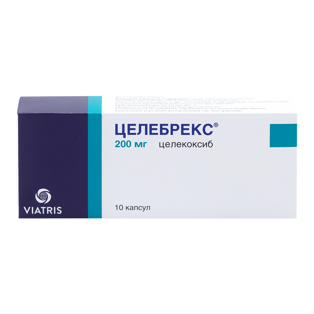 Целебрекс Купить В Казани В Аптеках Казани