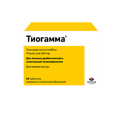 Купить Тиогамма таблетки покрыт.плен.об. 600 мг 60 шт цена