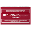 Проноран таблетки с пролонг высвобождением покрыт.об. 50 мг 30 шт
