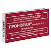 Проноран таблетки с пролонг высвобождением покрыт.об. 50 мг 30 шт