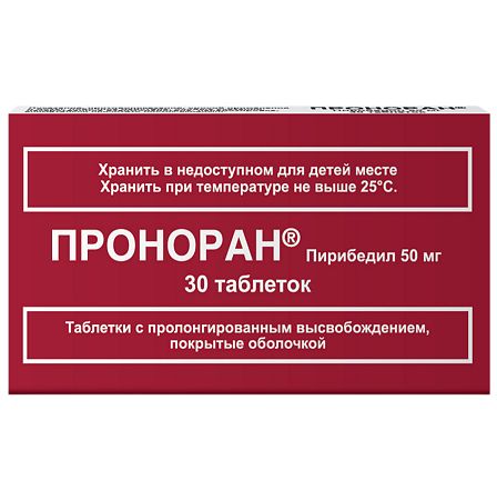 Проноран таблетки с пролонг высвобождением покрыт.об. 50 мг 30 шт
