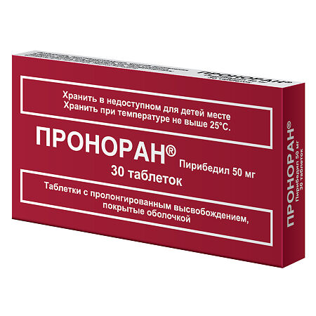 Проноран таблетки с пролонг высвобождением покрыт.об. 50 мг 30 шт