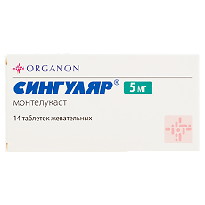 Изображение товара Сингуляр таблетки жевательные 5 мг 14 шт