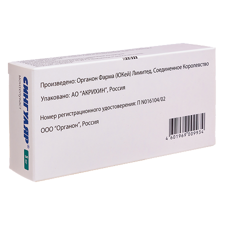 Сингуляр таблетки жевательные 5 мг 28 шт