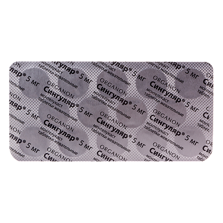 Сингуляр таблетки жевательные 5 мг 28 шт