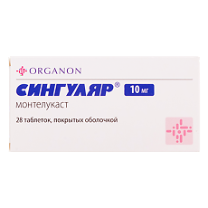 Купить Сингуляр таблетки покрыт.об.10 мг 28 шт цена