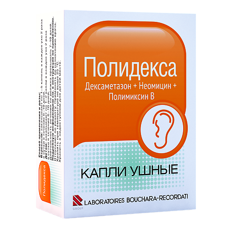 Полидекса Капли Купить В Екатеринбурге
