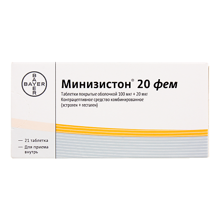 Минизистон 20 фем таблетки покрыт.об. 100 мкг+20 мкг 21 шт