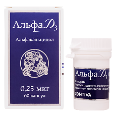 Купить Альфа Д3 капсулы 0,25 мкг 60 шт цена