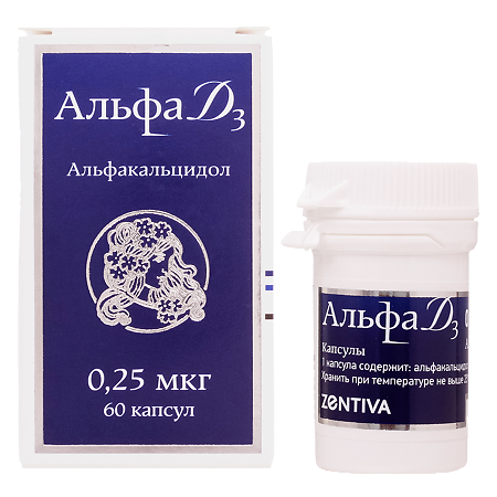 Изображение товара Альфа Д3 капсулы 0,25 мкг 60 шт