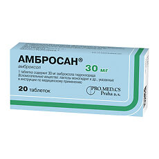 Купить Амбросан таблетки 30 мг 20 шт цена
