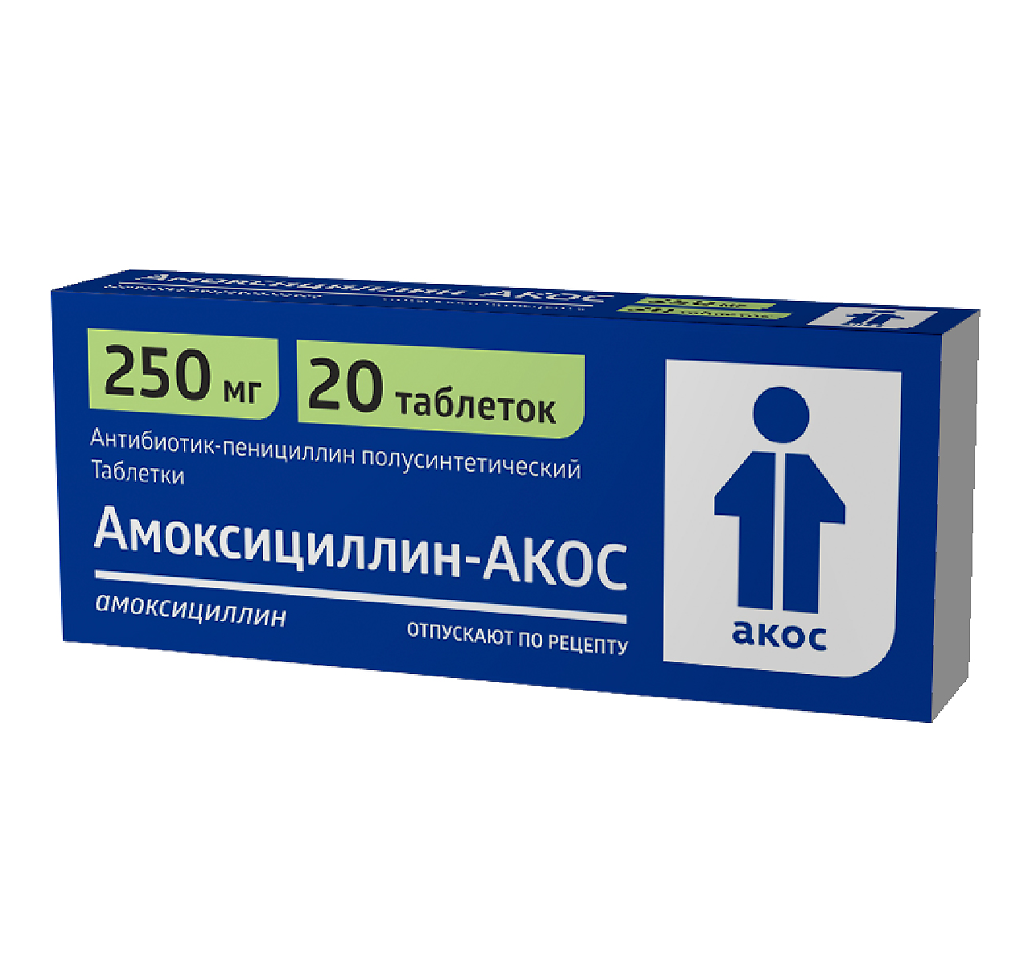 Амоксициллин-АКОС, таблетки 250 мг 20 шт - , цена и отзывы .