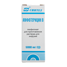 Купить Амфотерицин В лиофилизат д/приг раствора для инфузий 50 мг 10 мл фл 1 шт цена