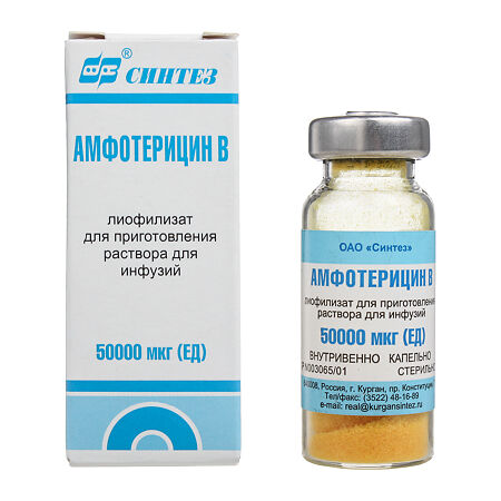 Амфотерицин В лиофилизат д/приг раствора для инфузий 50 мг 10 мл фл 1 шт