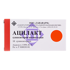 Купить Ацилакт суппозитории вагинальные 10 шт цена