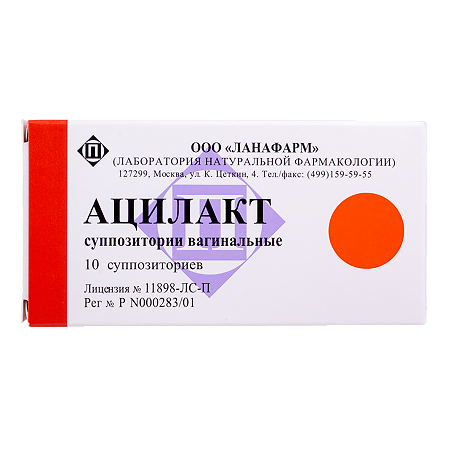 Ацилакт суппозитории вагинальные 10 шт