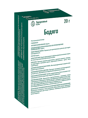 Бадяга порошок для наружного применения 20 г 1 шт